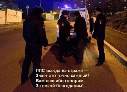 Картинки с Днем ППС (48 открыток). Картинки с надписями и поздравлениями на День патрульно-постовой службы МВД России