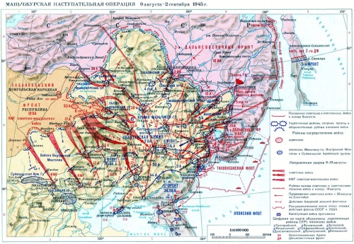 Картинки с Днем окончания Второй мировой войны (64 открытки). Картинки с надписями и поздравлениями на День победы над милитаристской Японией